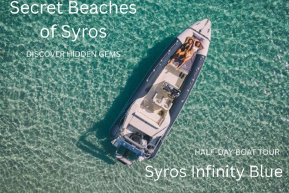 Ενοικίαση Φουσκωτό Seaquest 2016 Σύρος