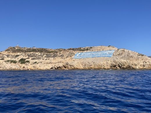 Kos Motorboat Evripus 540 alt tag text